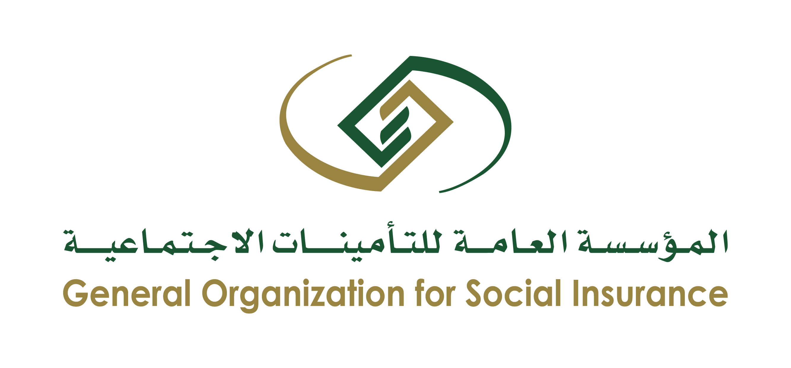 المؤسسة العامة للتأمينات الاجتماعية