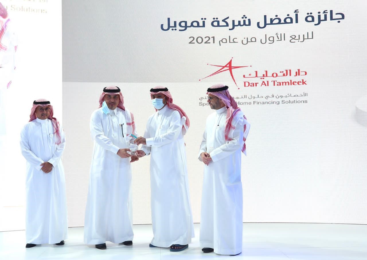 أفضل شركة تمويل عقاري في المملكة - ملتقى سكني للربع الأول 2021