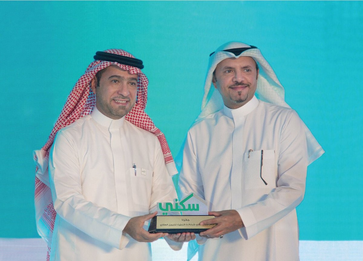 أفضل ممول عقاري في المملكة  لعام 2019